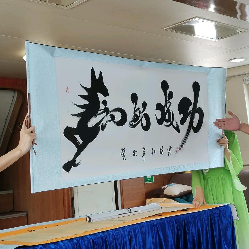 诸葛孔明