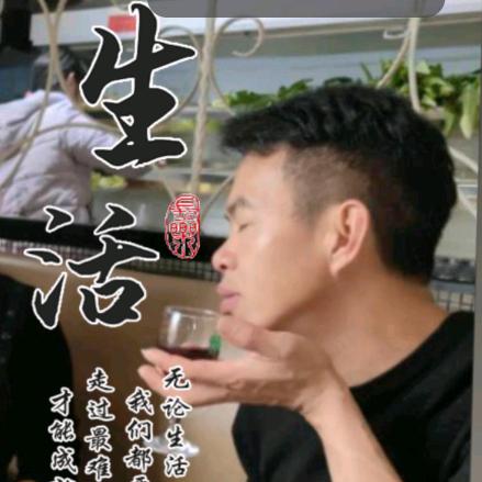 风雨的歌
