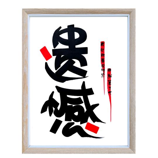 ·故人ꦿ໊ོﻬ°