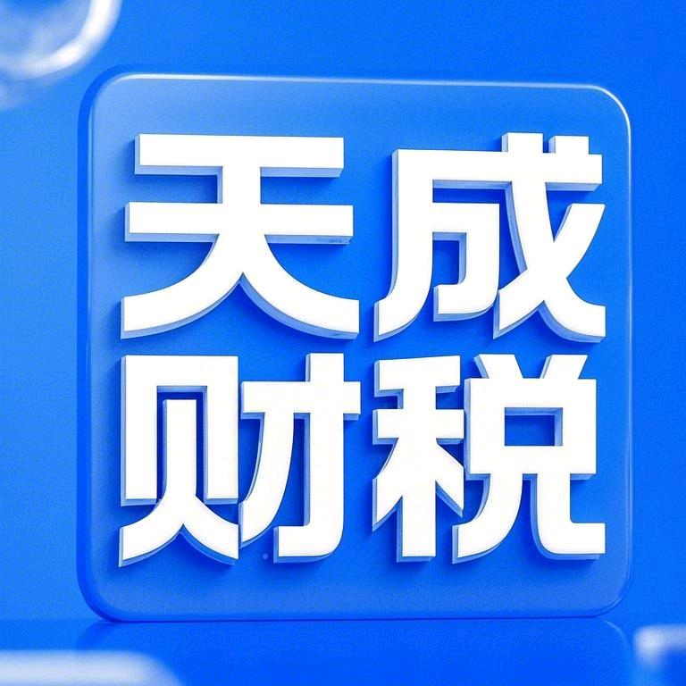 广州工商代理丶商标注册88元