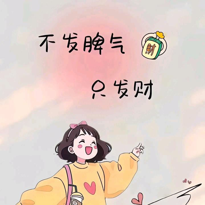 卷卷卷不动