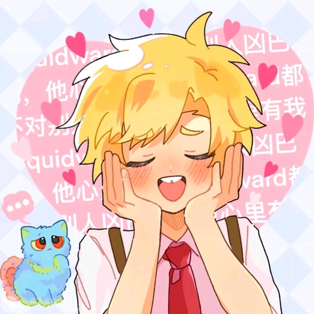 半糖QwQ