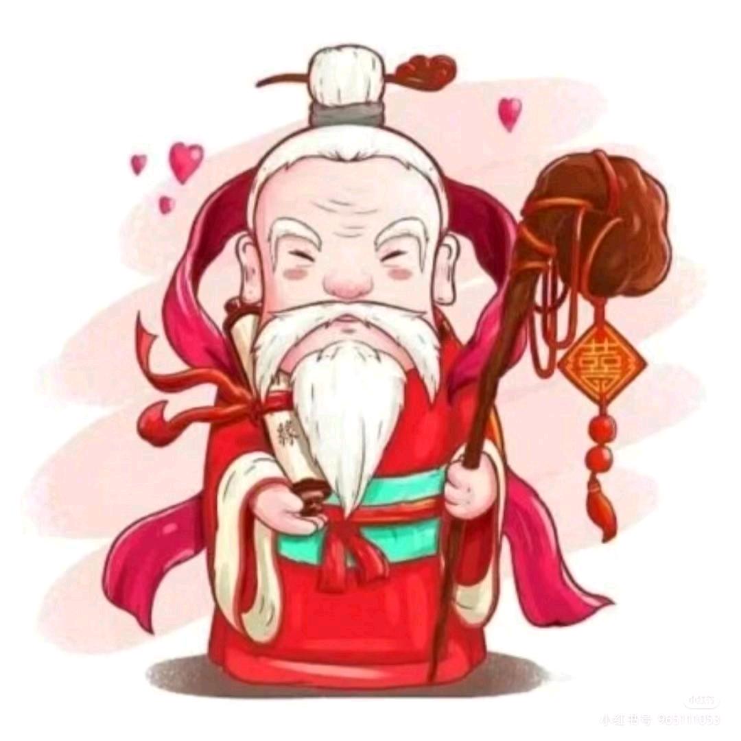 月 佬  儿