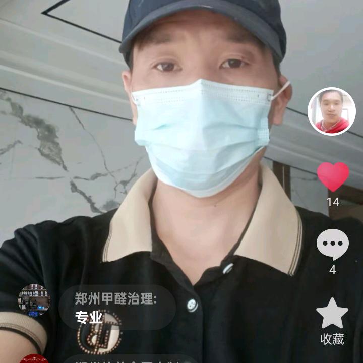 净享生活清洁服务