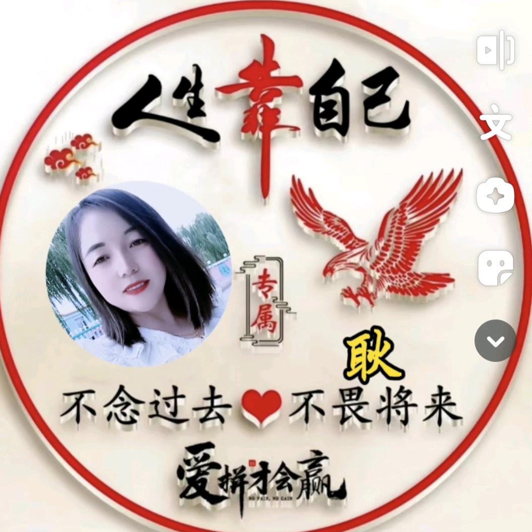 ♥♥霸气的女人♥♥