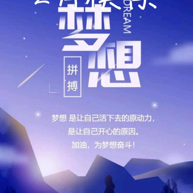怀念