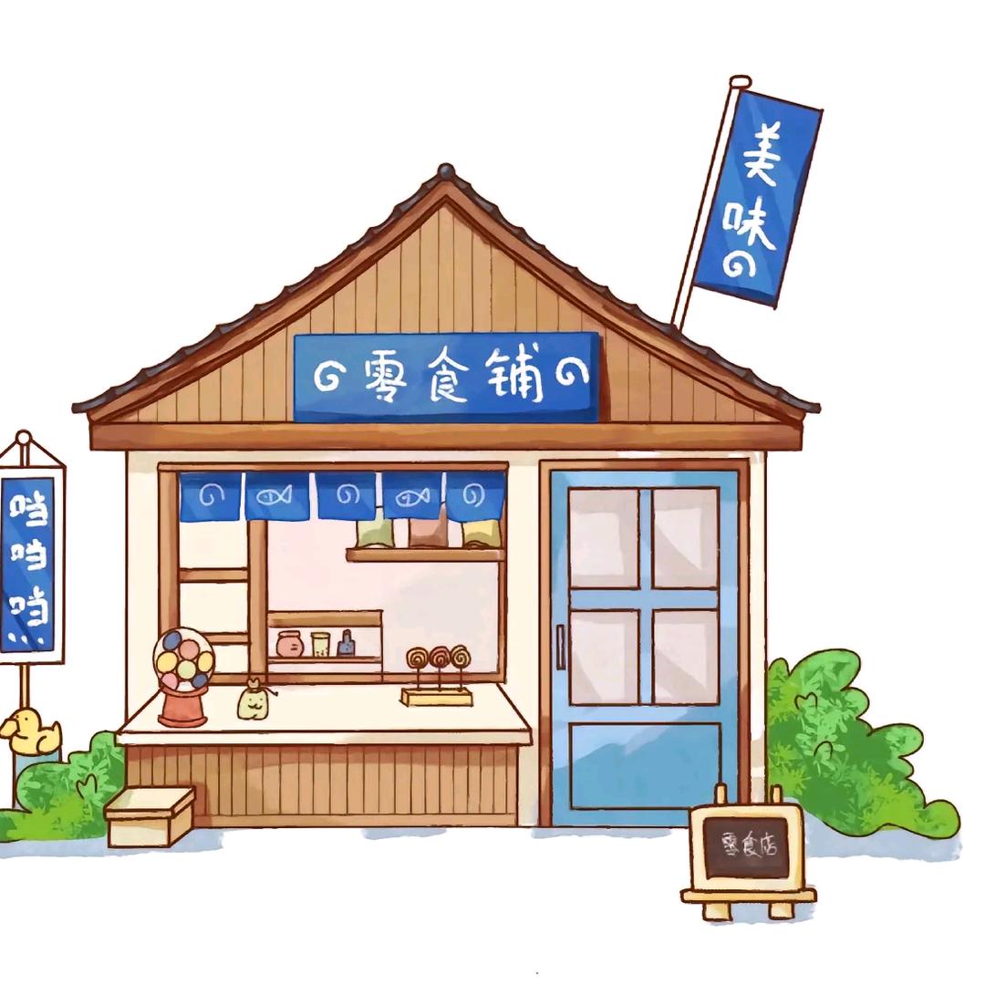 风行零食