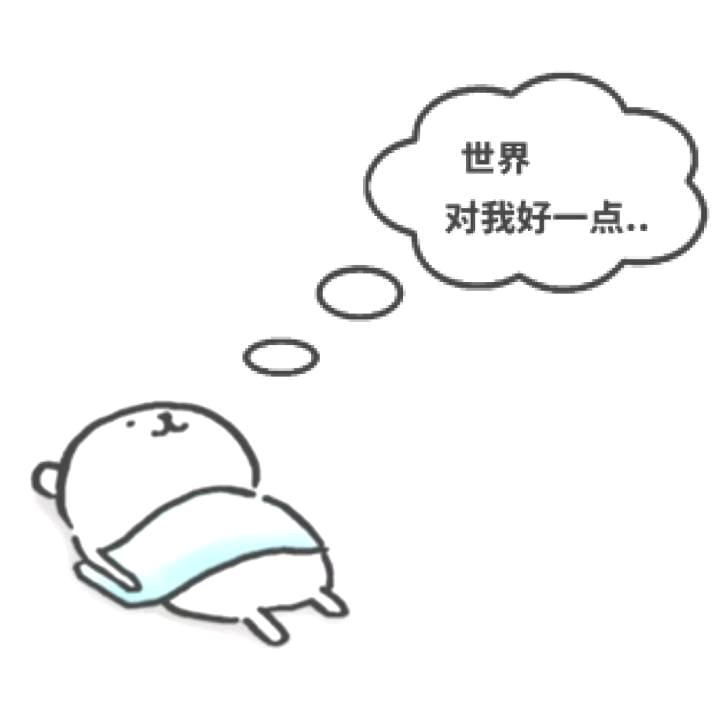 笭酱头像