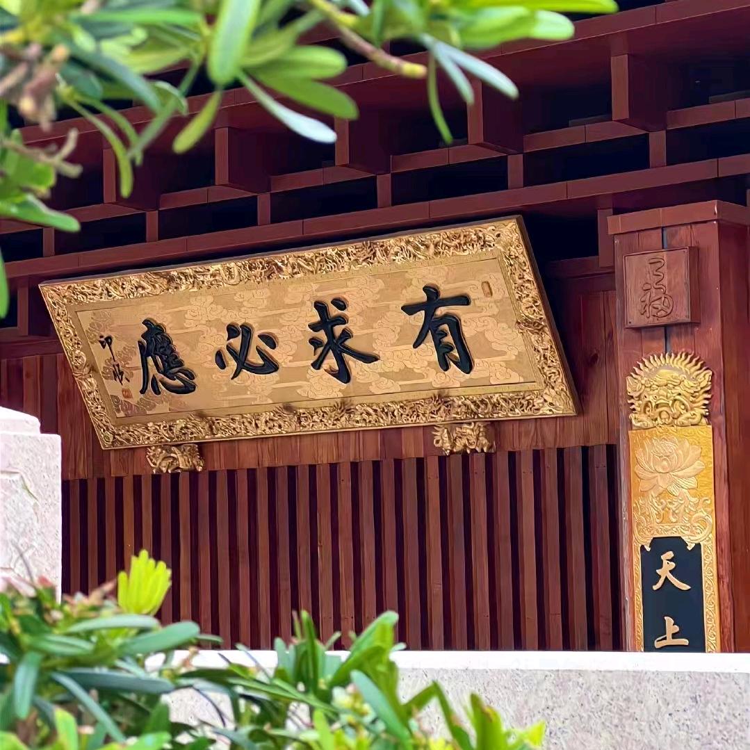 老铁