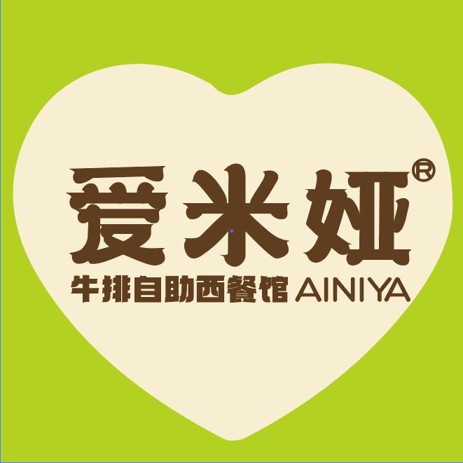 爱米娅牛排自助(龙城万达店)