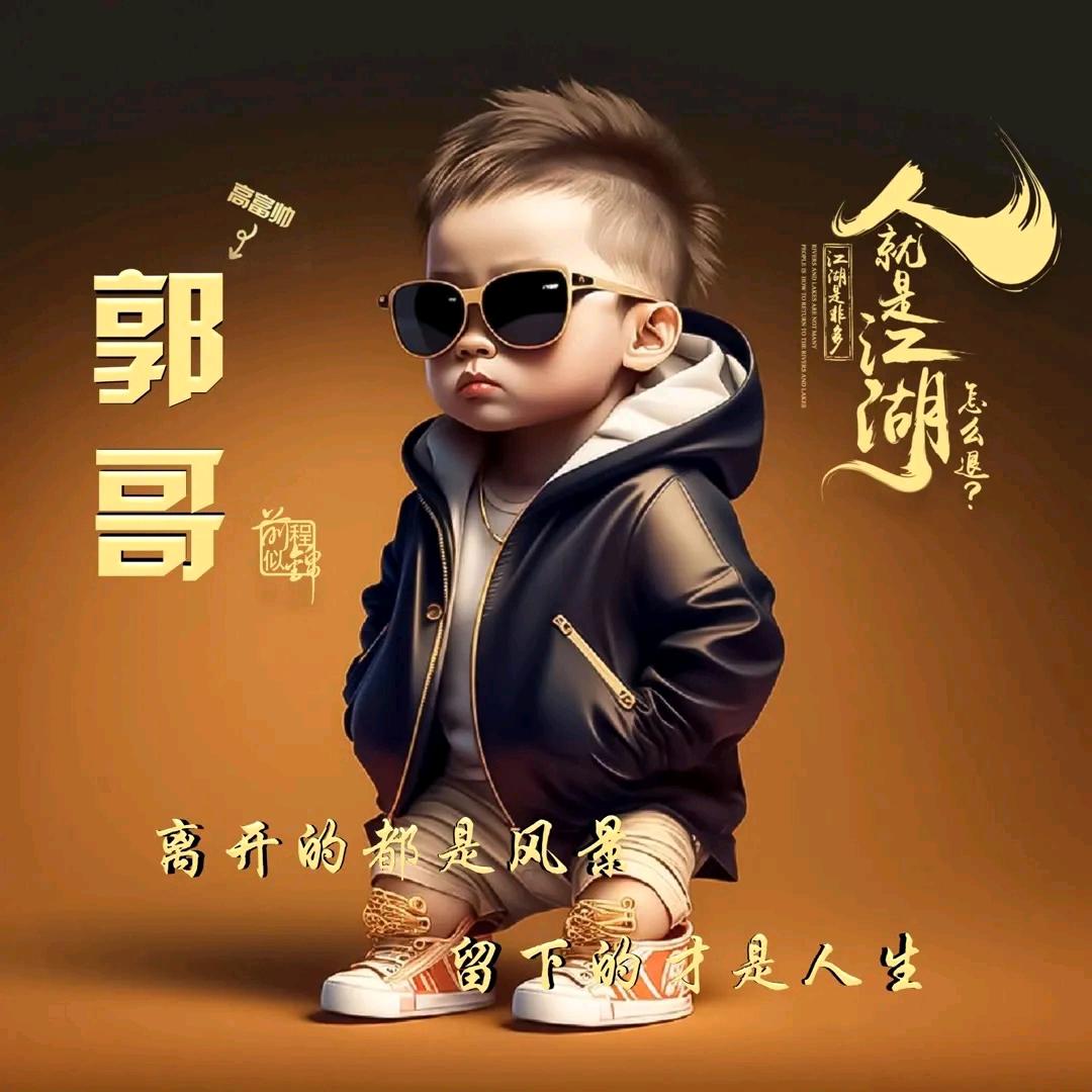 @浪人的‵故事‵