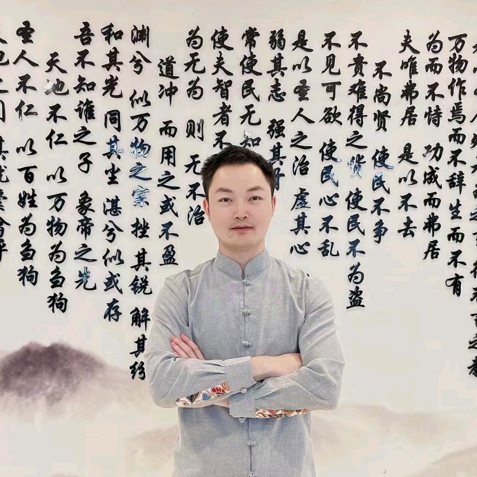 成都众赏国学 丰与