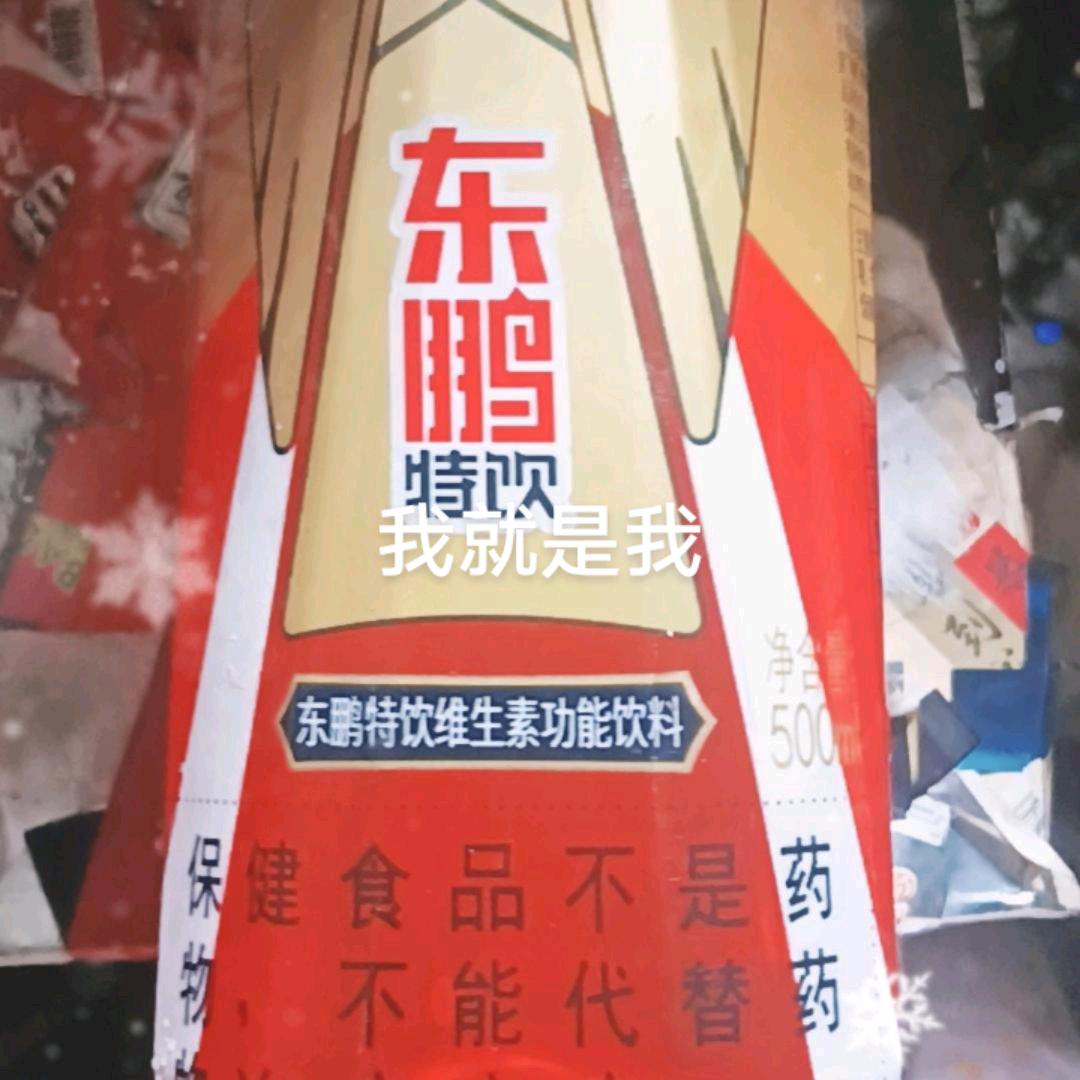 有缘无份~
