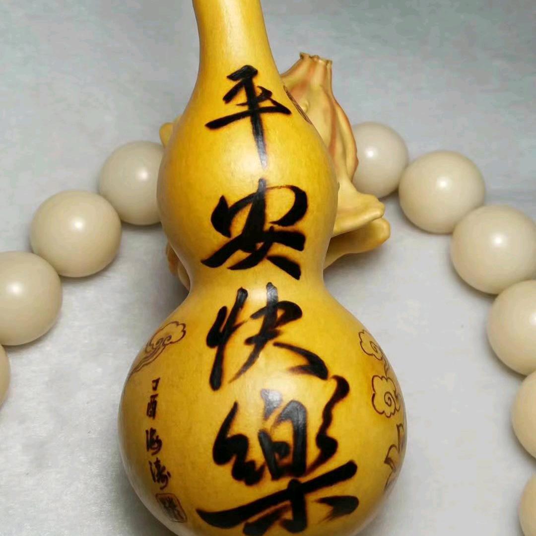 车行逍遥