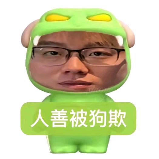 京圈太子爷