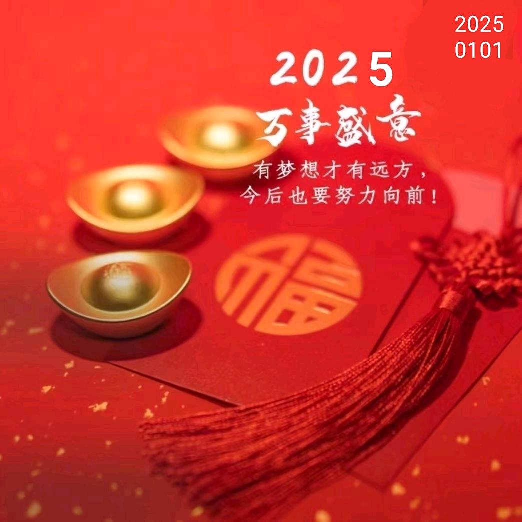 快乐琼