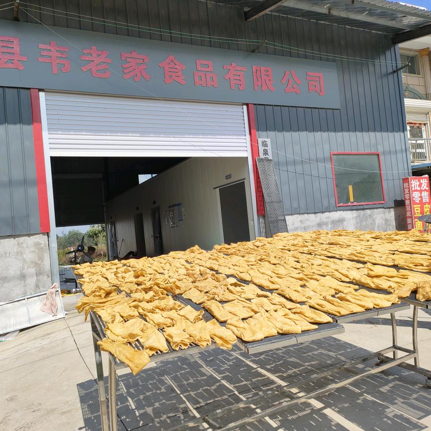 韦老家豆制品