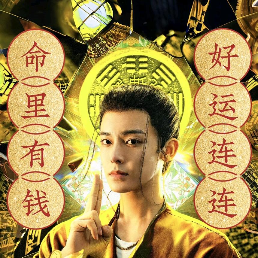 风后奇门