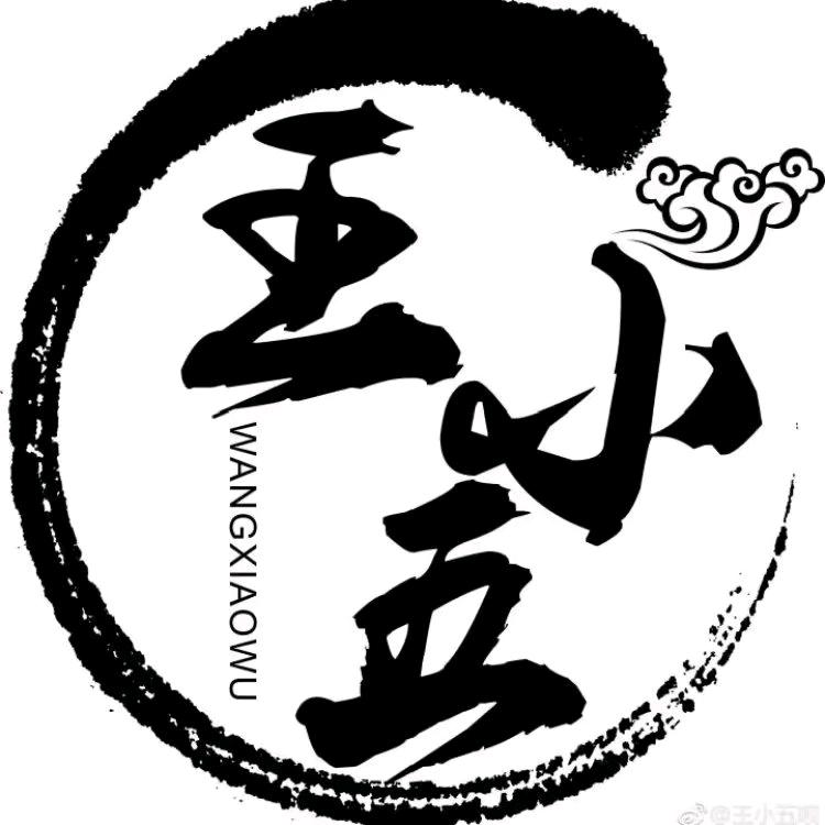 ༊ღ᭄🐅小五᭄℘࿐ᩚ