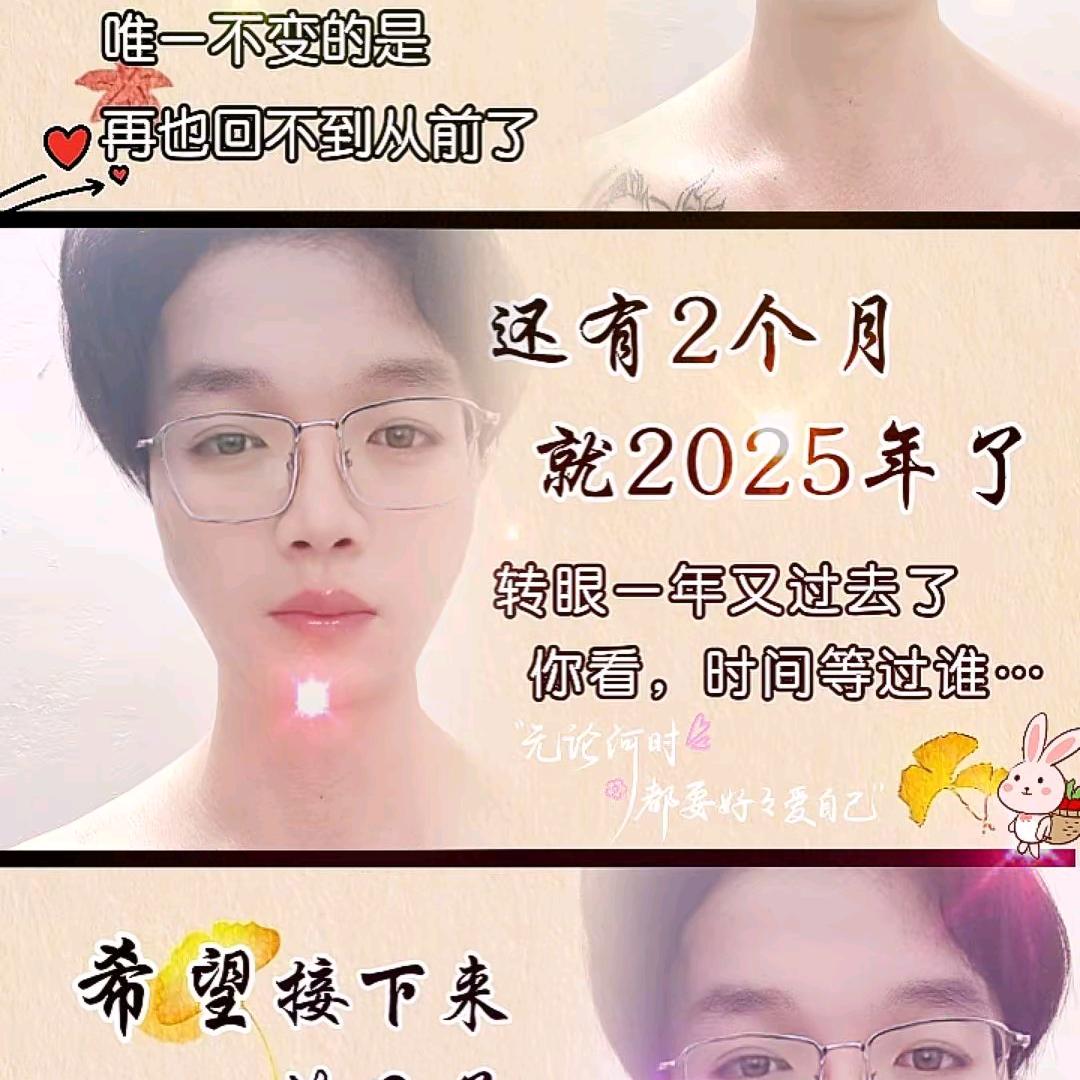 ꧁꫞꯭扬哥꫞꧂