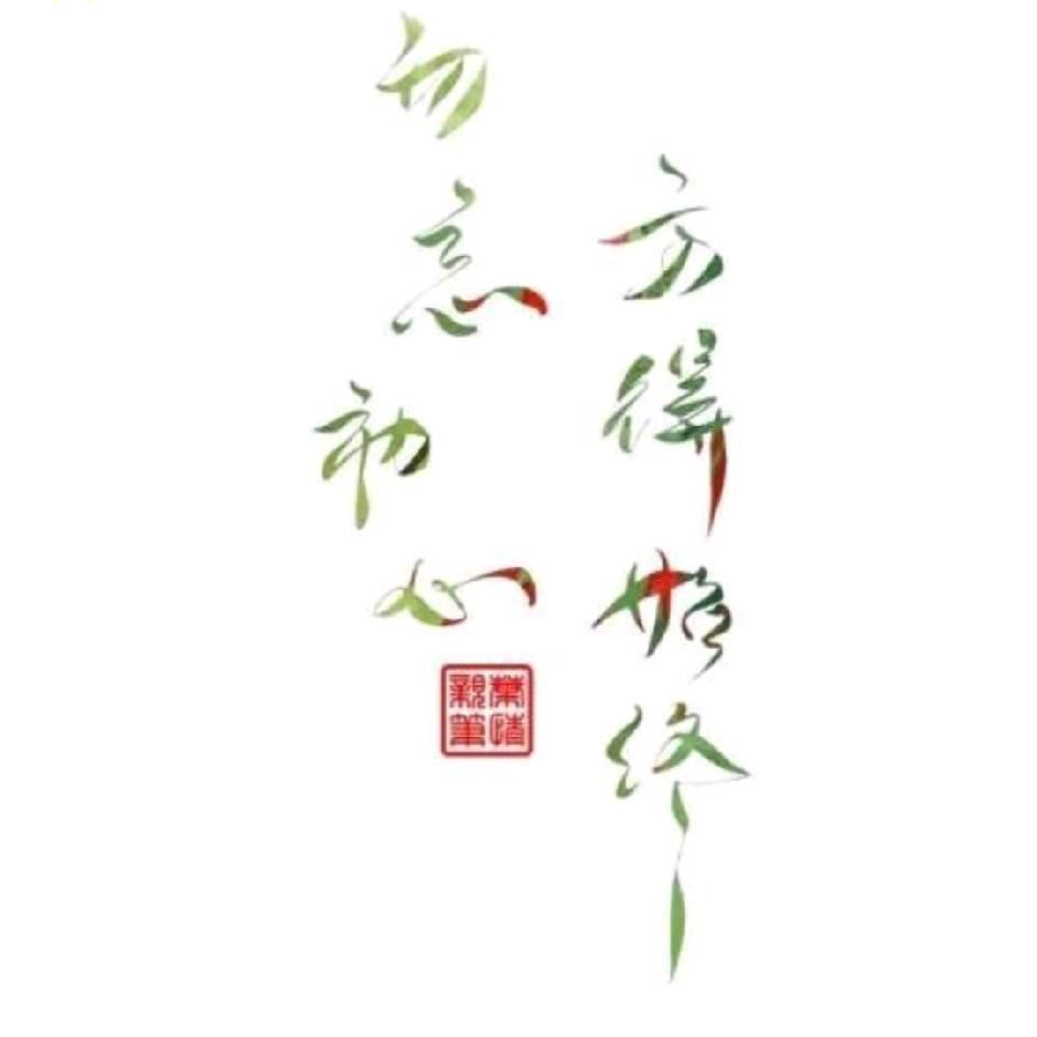 天旭