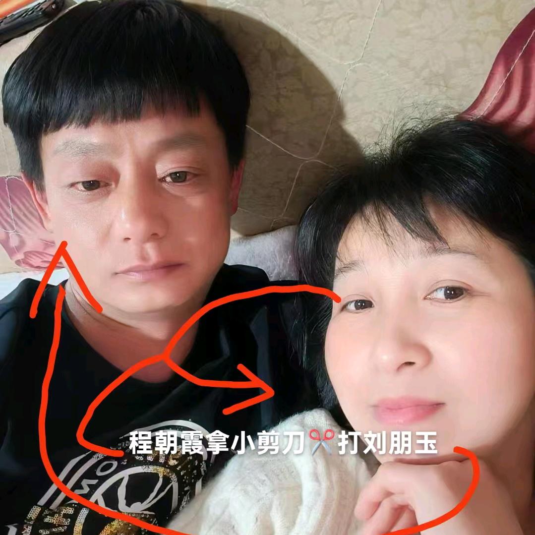 妈的程朝霞偷截图拿发布