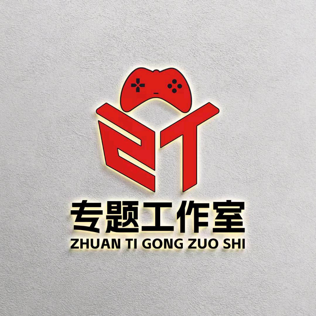 专题工作室阿烬［三角洲］