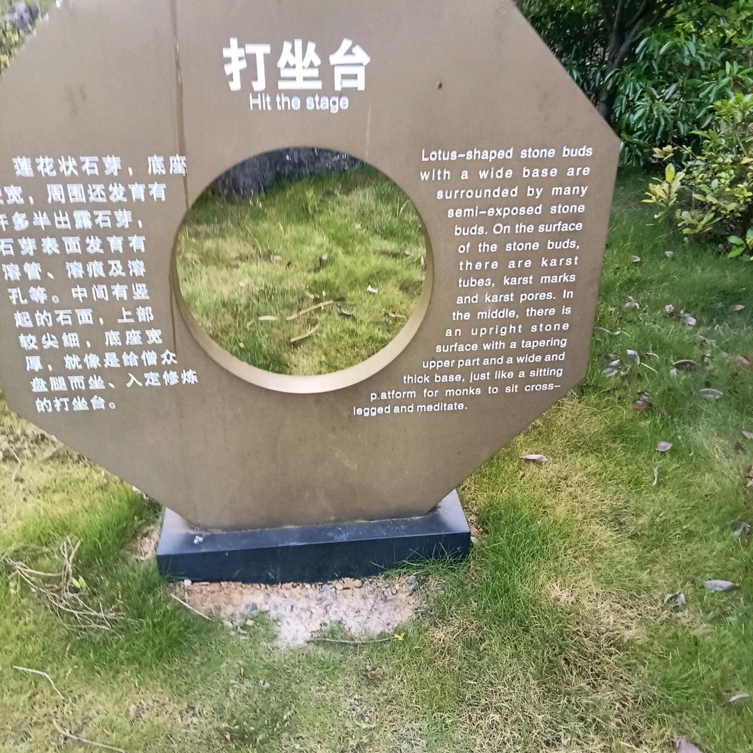 小田田