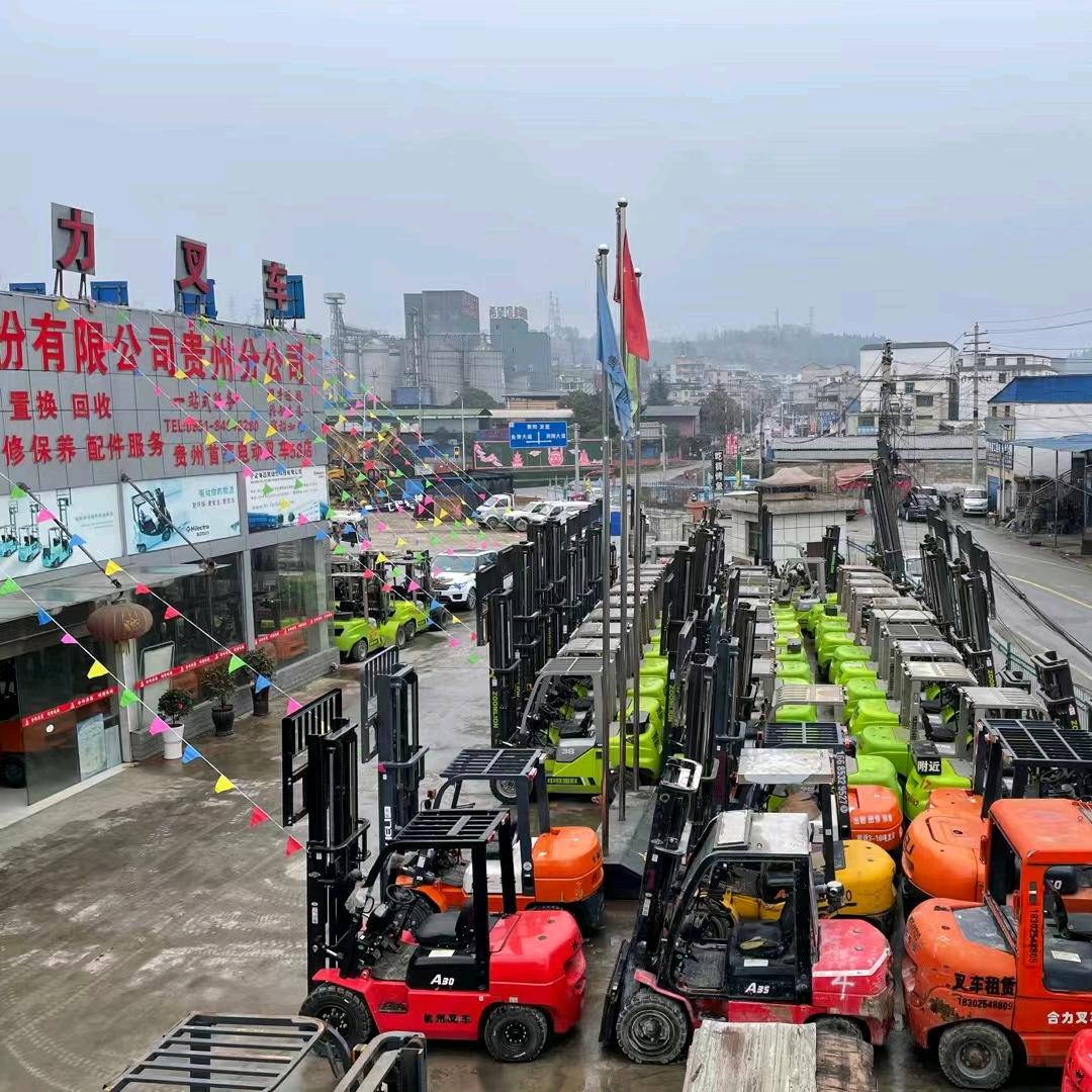 贵阳远航叉车