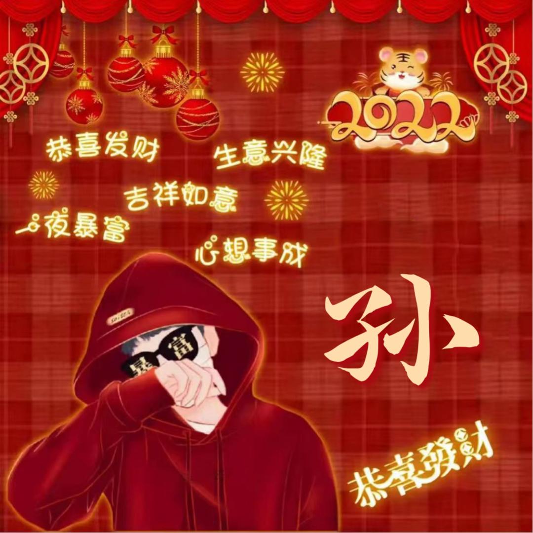 珍惜到老