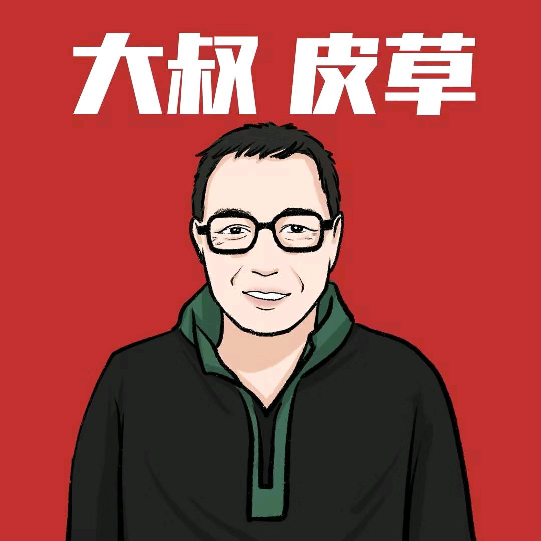 大叔高端皮草面料