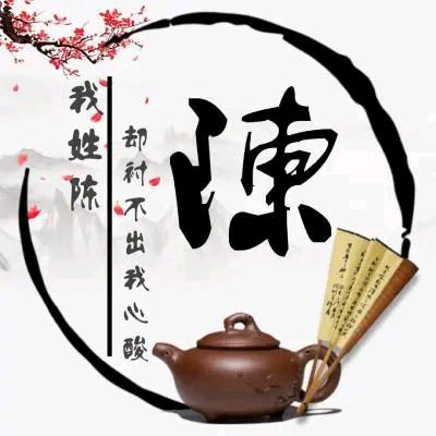 地平哥