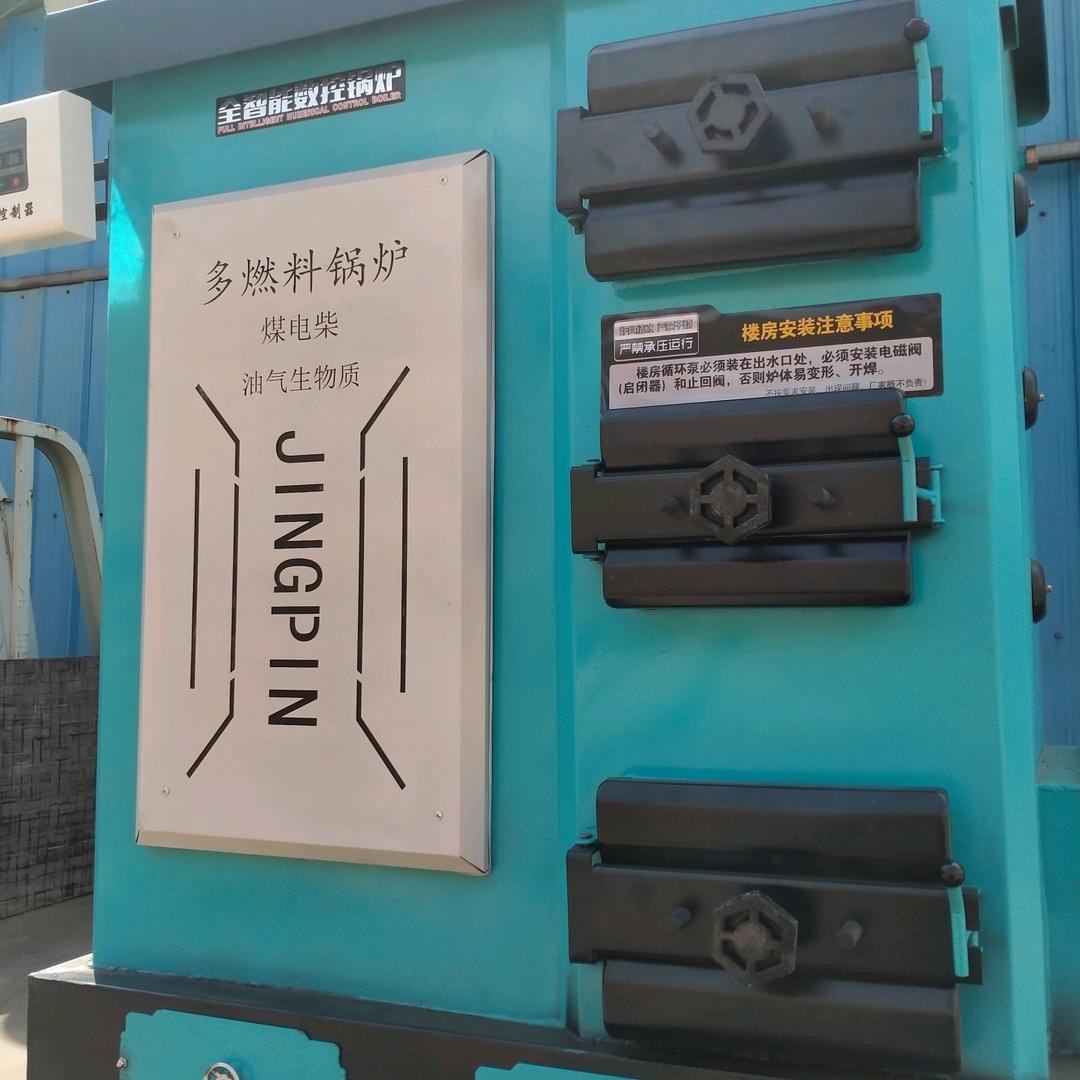 河北任丘锅炉厂