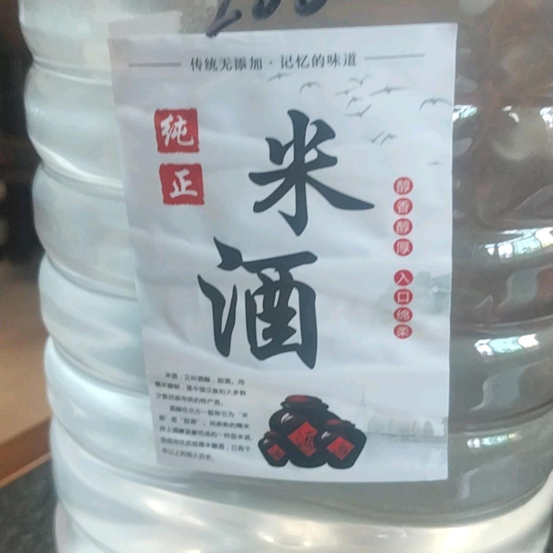 在中山酿纯米酒