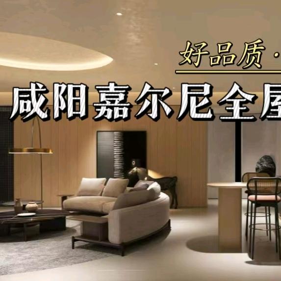 简郎家具店官方号