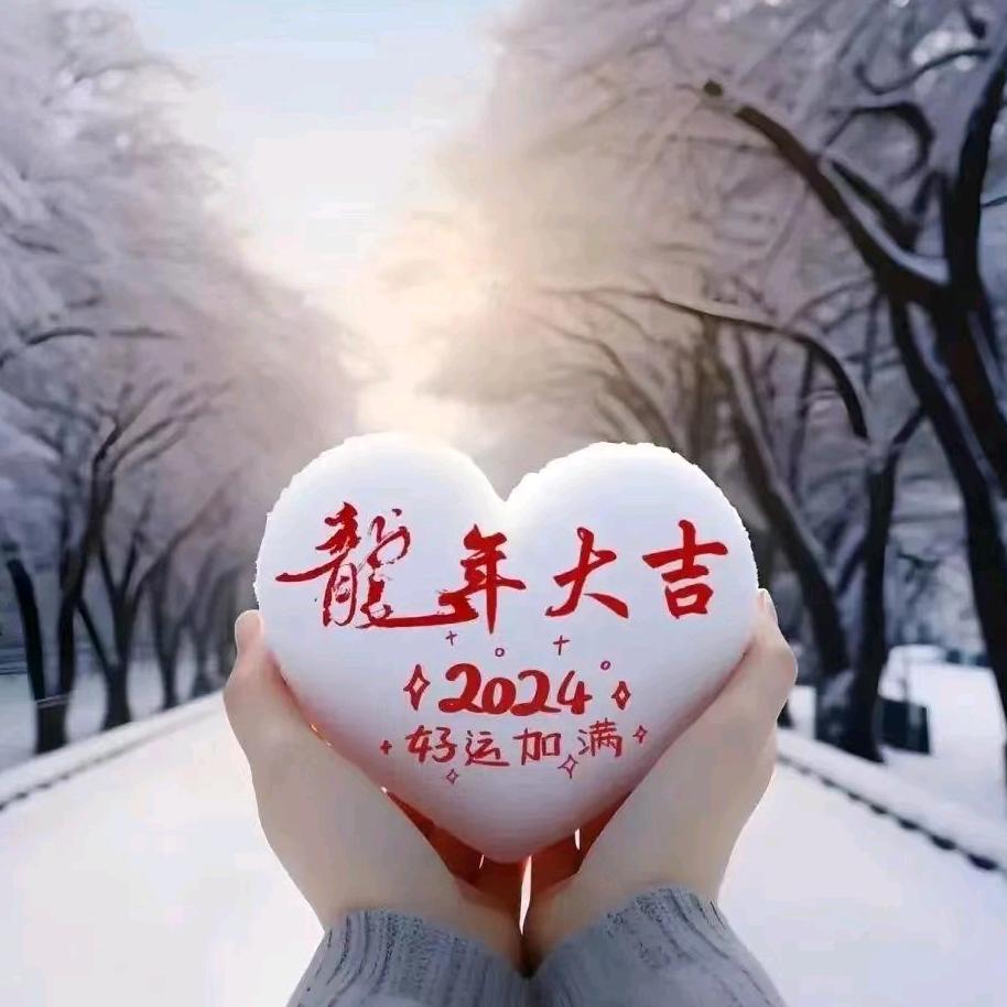 依玲