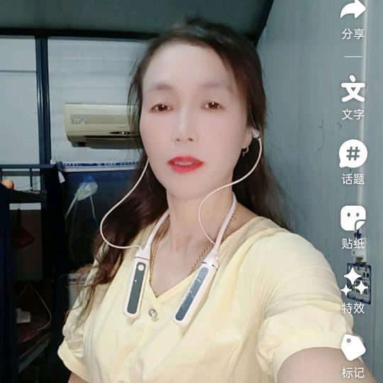 四姐，晚上7:20直播