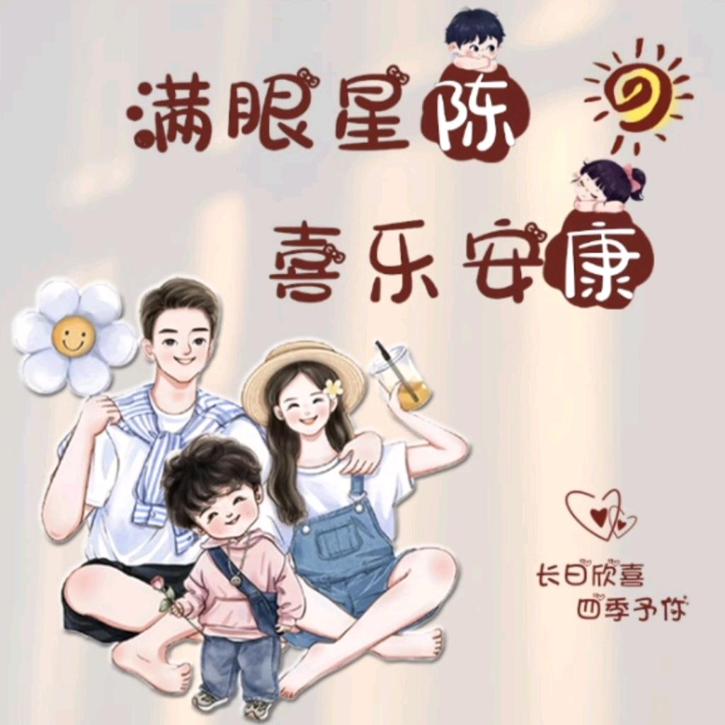 心雨