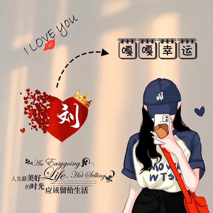 ꧔ꦿ᭄余生💞有你᭄࿐
