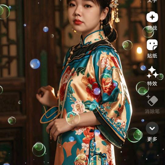 手心有你