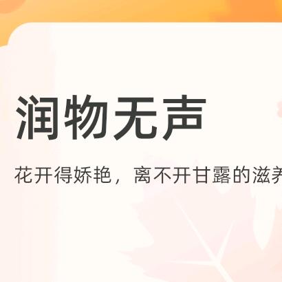 枫瑩
