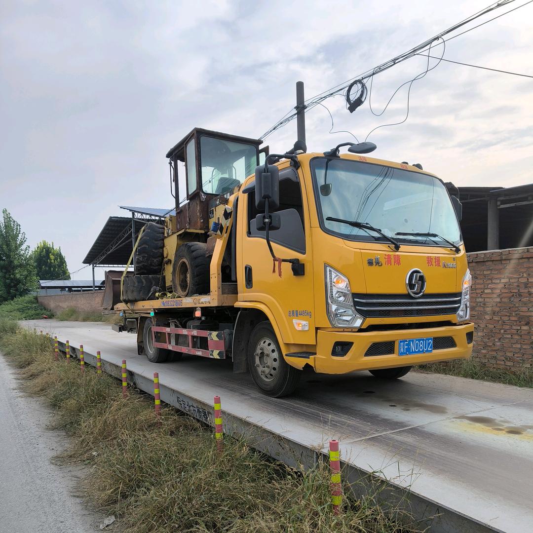 徐水冀凯拖车小付🚛丶高价收报废车