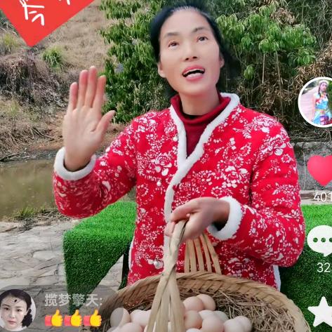 邱姐土特产