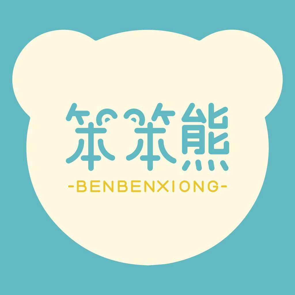 笨笨熊纸品湿巾旗舰店