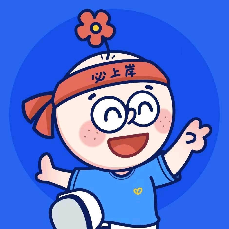 新途径考编百事通