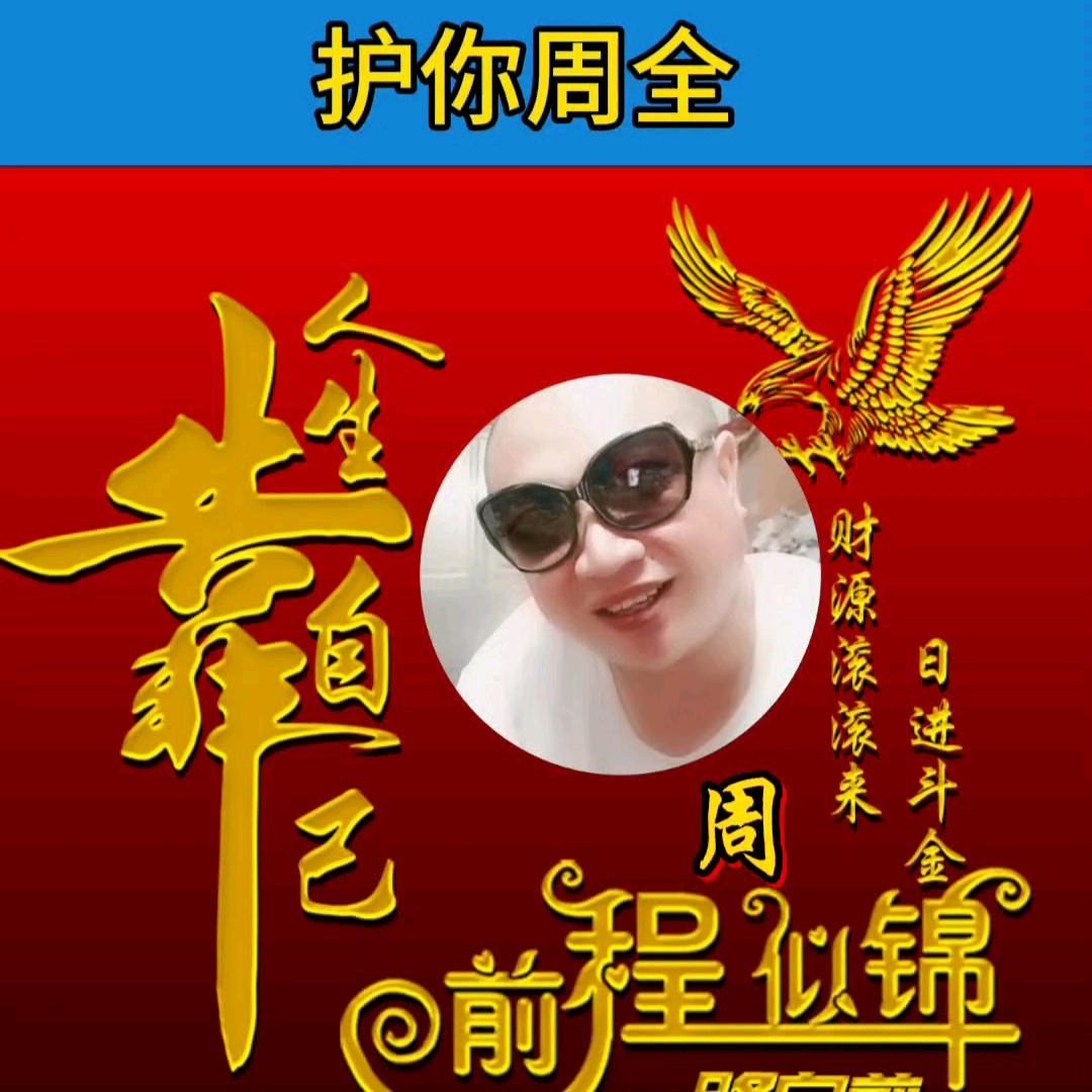 我生活我主宰