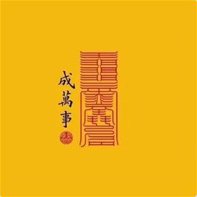芈宝