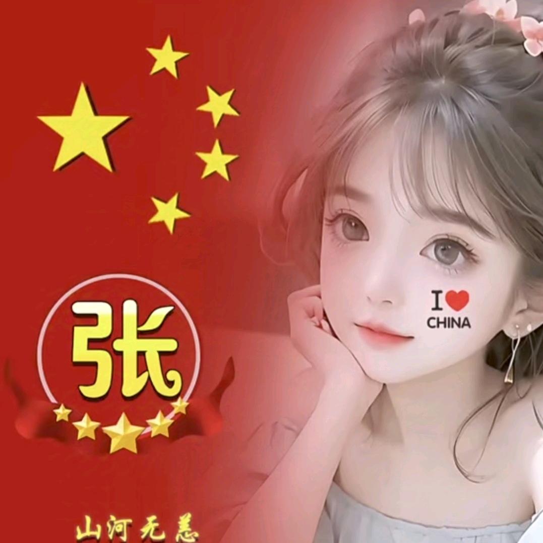 滨海清清探盘