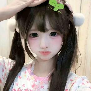 混的萝