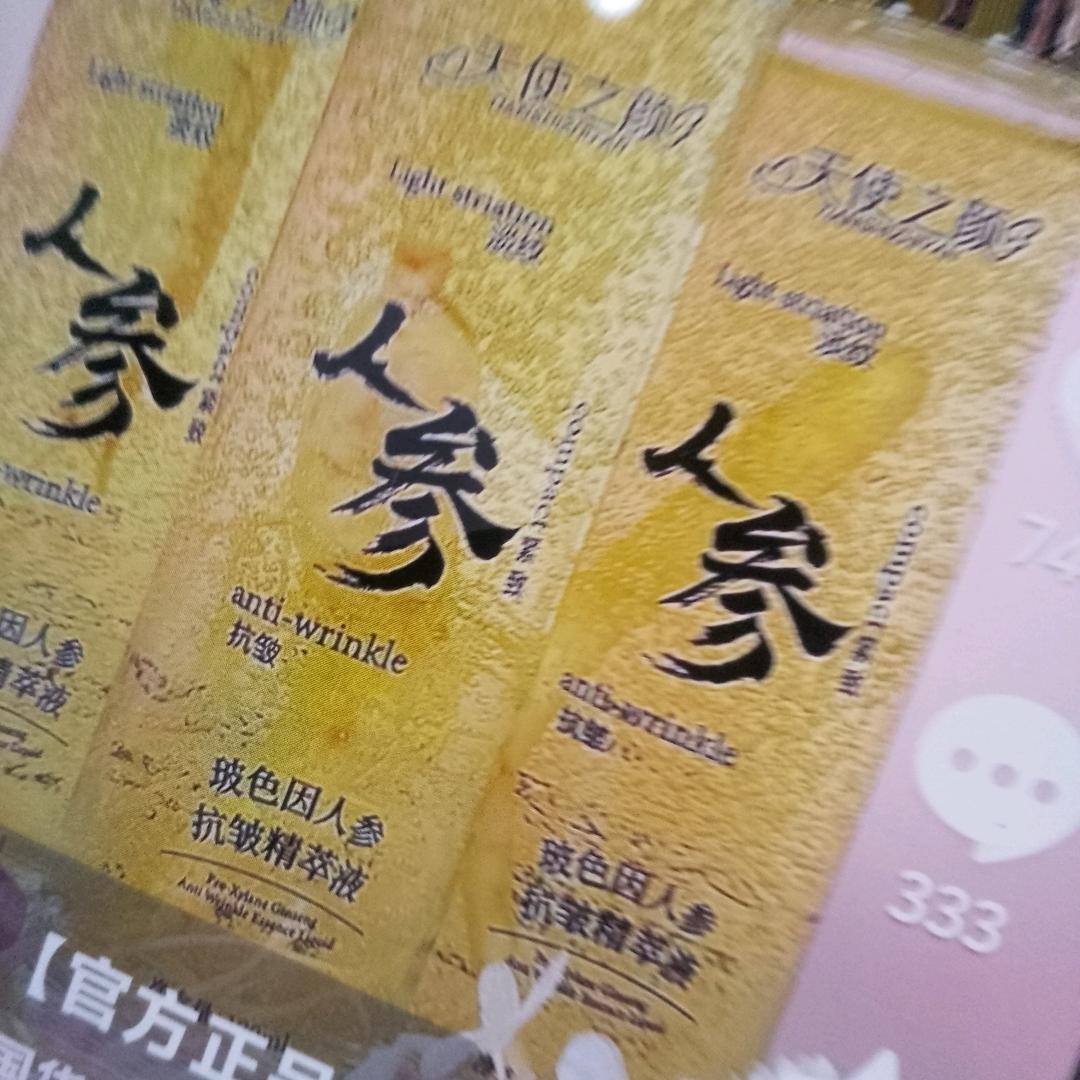 红枚